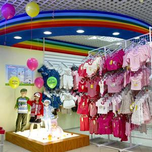 Детские магазины Ивантеевки