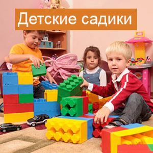 Детские сады Ивантеевки