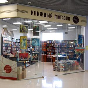 Книжные магазины Ивантеевки