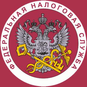 Налоговые инспекции, службы Ивантеевки