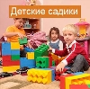 Детские сады в Ивантеевке