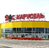 Гипермаркеты в Ивантеевке