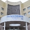 Поликлиники в Ивантеевке