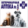 Ветеринарные аптеки в Ивантеевке