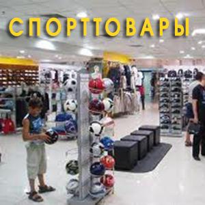 Спортивные магазины Ивантеевки