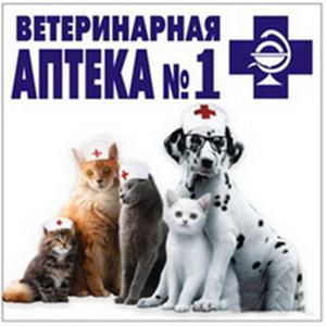 Ветеринарные аптеки Ивантеевки